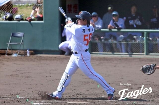 강백호/한화 이글스