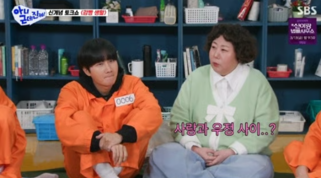 개그맨 이용진과 신기루./SBS 예능 ‘아니 근데 진짜’