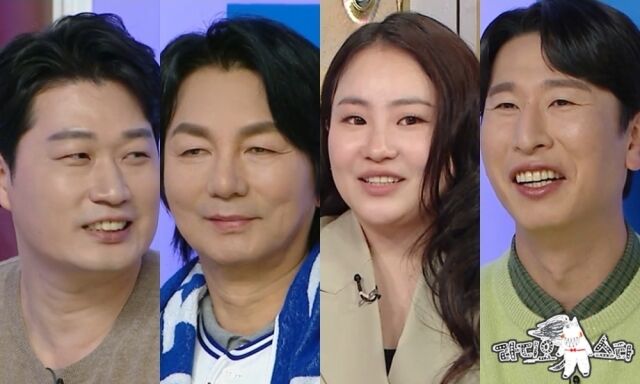 / MBC '라디오스타'