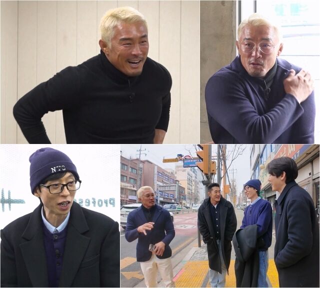 / SBS 예능 '틈만 나면,'