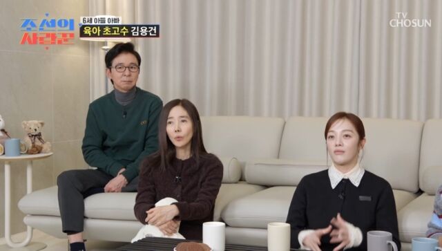 '조선의 사랑꾼'/TV조선