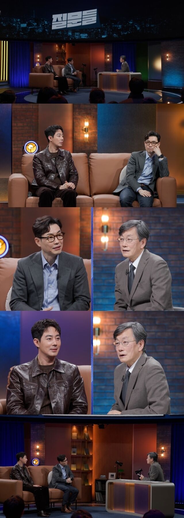 '손석희의 질문들' / MBC