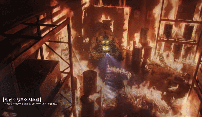 무인소방로봇이 첨단 주행보조 시스템으로 시야를 확보하고 있는 모습. /현대차그룹