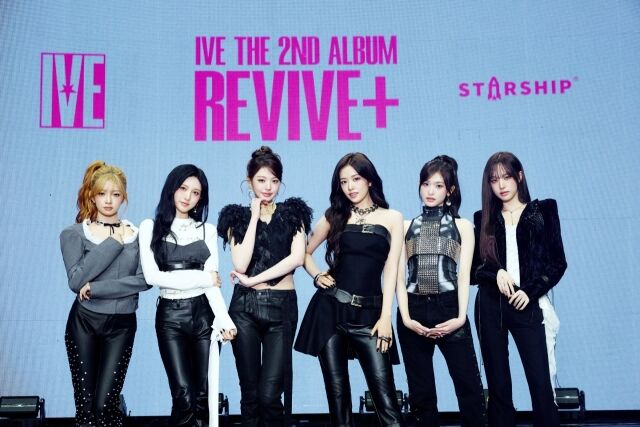그룹 아이브 / 스타쉽엔터테인먼트