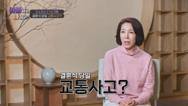 / TV CHOSUN ‘아빠하고 나하고’