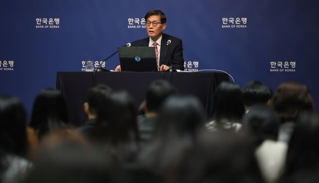 이창용 한은 총재/한국은행