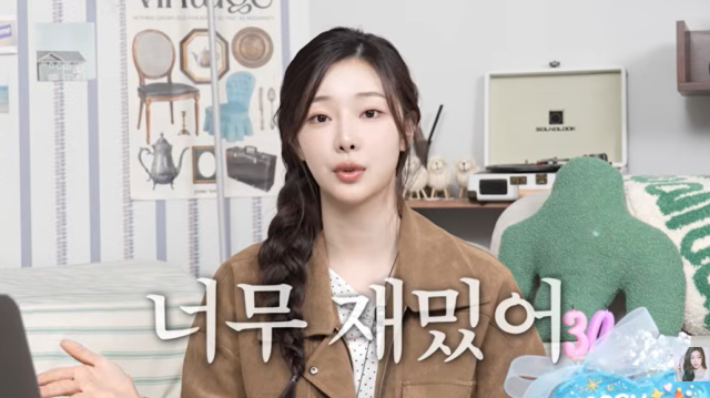 이시안/유튜브 채널 '최종시안'