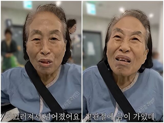 전원주./유튜브