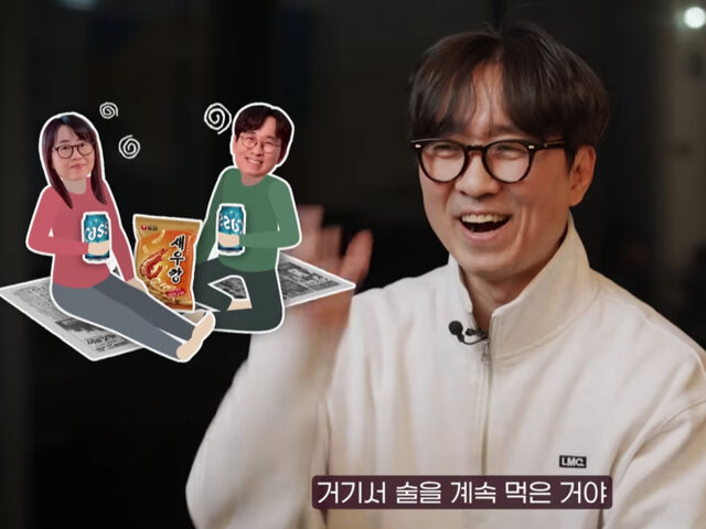 첫 신혼집에 들뜬 장항준 감독은 신문지를 깔고 김은희와 밤새 술을 마셨다고 고백했다. / 유튜브 '셜록현준'