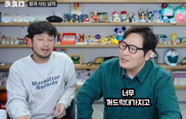 '침착맨'./유튜브