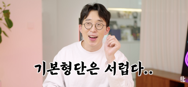 잇섭 / 유튜브 '잇섭'