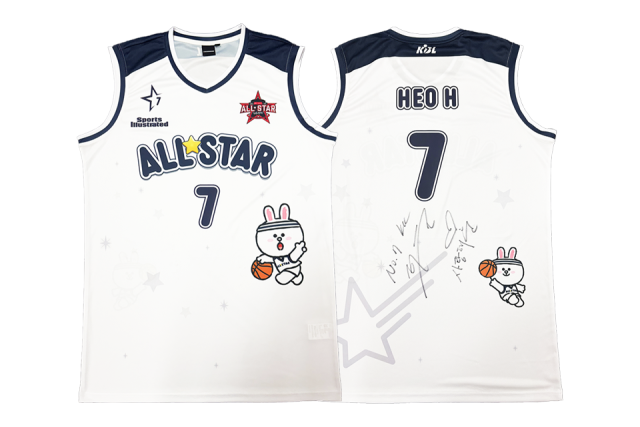 허훈 유니폼./KBL