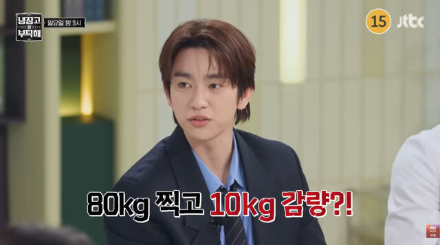 박진영./냉부해