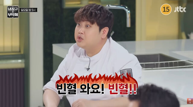 정호영, 윤남노./냉부해