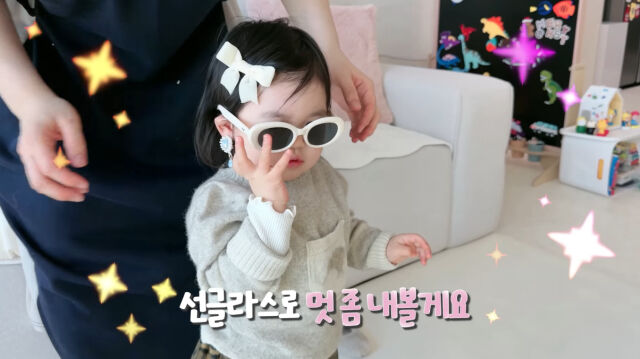 유튜브 채널 '박수홍 행복해다홍'/유튜브 채널 '박수홍 행복해다홍' 영상 캡처