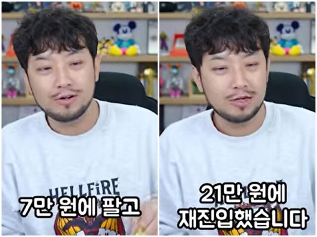 침착맨./유튜브