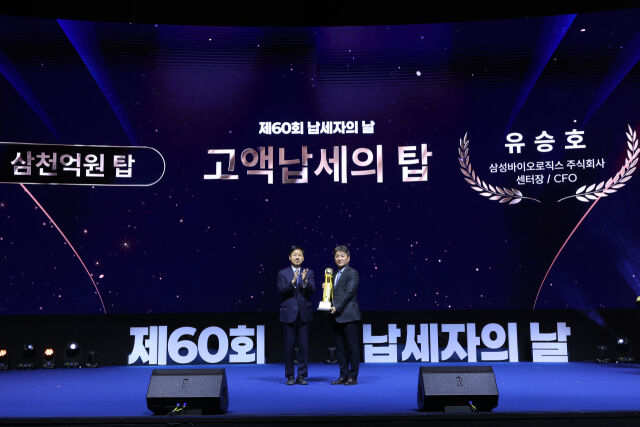 구윤철 부총리 겸 재정경제부 장관(왼쪽)과 유승호 삼성바이오로직스 경영지원센터장(부사장)이 기념촬영을 하는 모습. /삼성바이오로직스