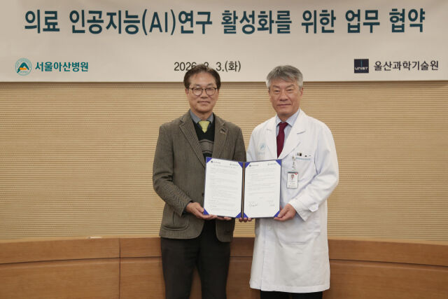 3일 서울아산병원 동관 대회의실에서 열린 '의료 AI 연구 활성화를 위한 업무 협약’ 체결식에서 박종래 UNIST 총장(왼쪽), 박승일 서울아산병원장이 기념촬영을 하고 있다. /서울아산병원