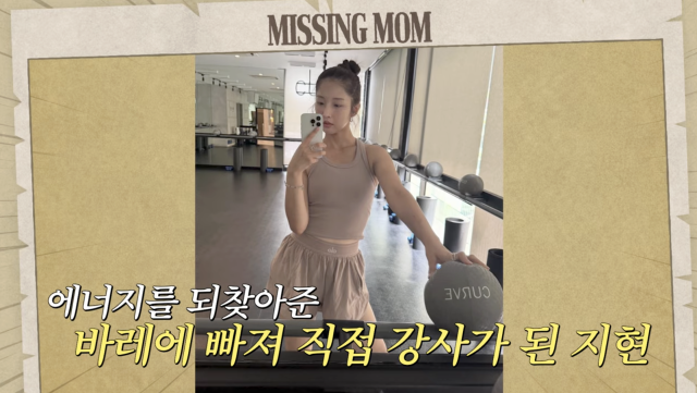 유튜브 채널 '황보라 보라이어티'