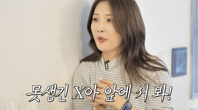 유튜브 채널 '황보라 보라이어티'