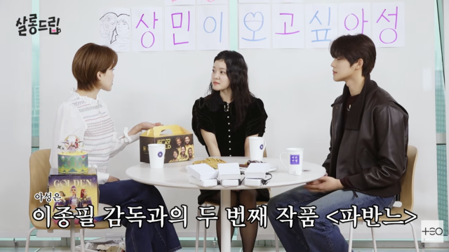 TEO 웹예능 '살롱드립'