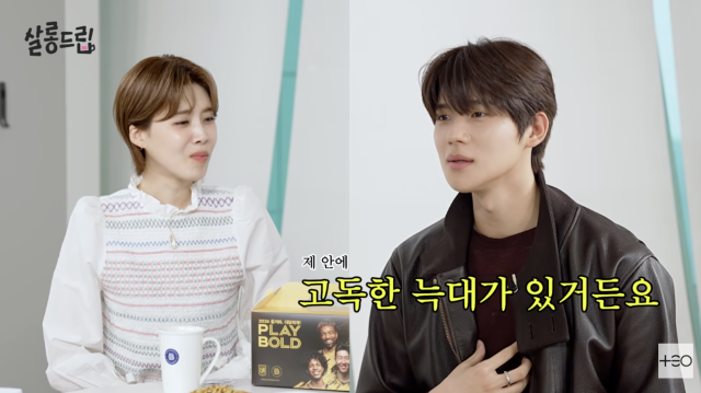 TEO 웹예능 '살롱드립'