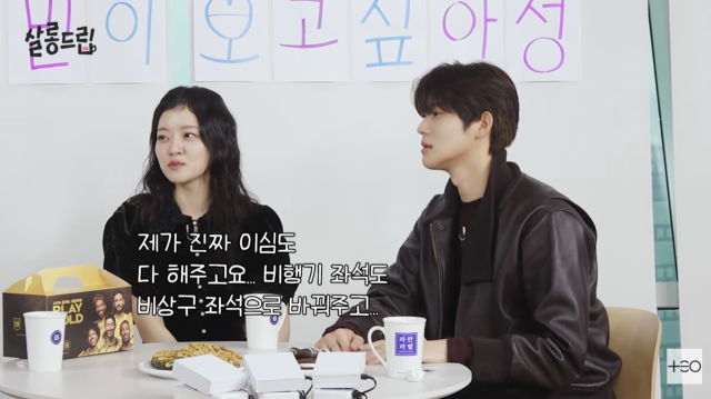 TEO 웹예능 '살롱드립'