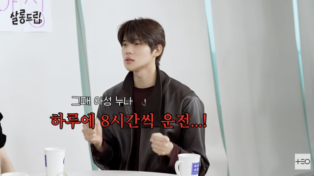 TEO 웹예능 '살롱드립'