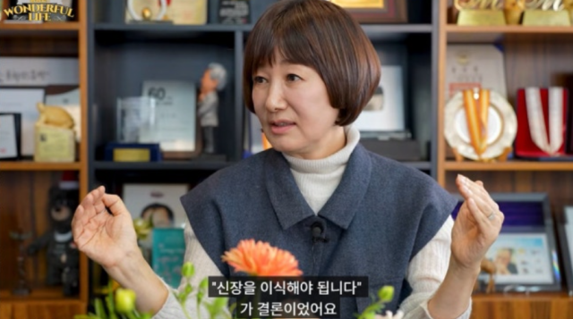 방송인 김혜영./유튜브 채널 '송승환의 원더풀라이프'