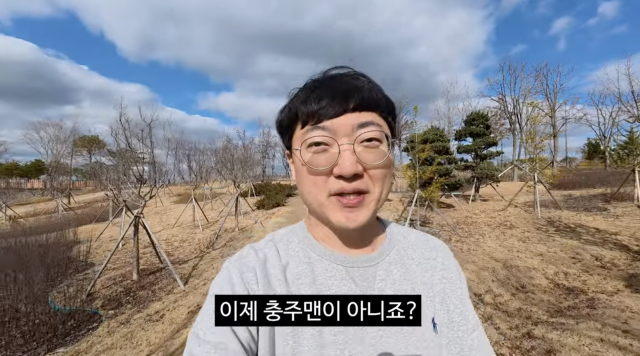 유튜브 채널 '김선태입니다'