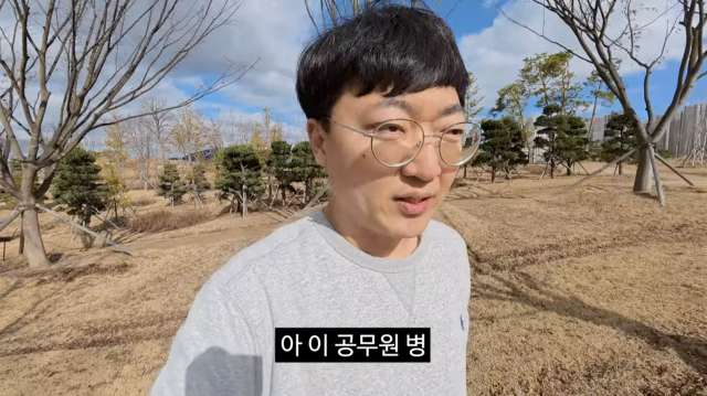 유튜브 채널 '김선태입니다'