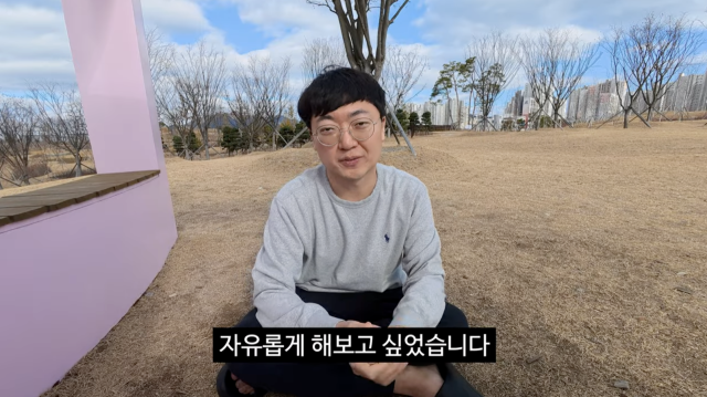 유튜브 채널 '김선태입니다'