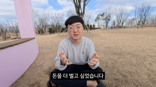 유튜브 채널 '김선태입니다'