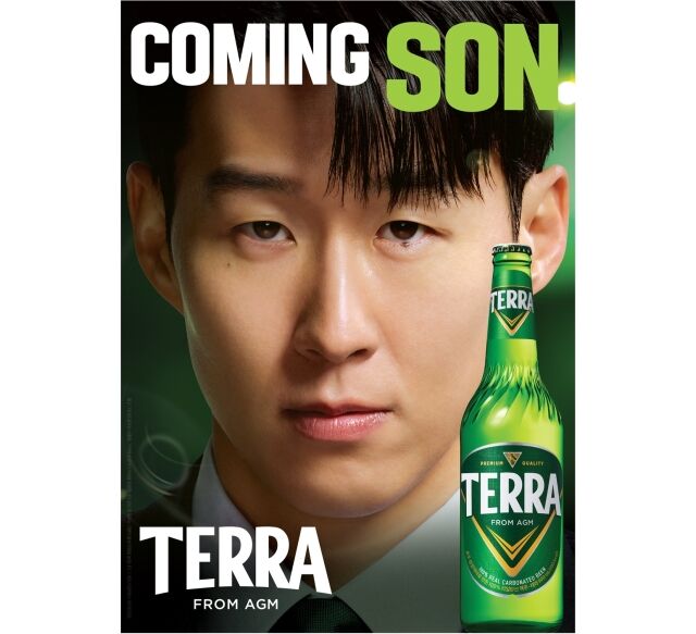 테라 신규 모델 손흥민. /하이트진로