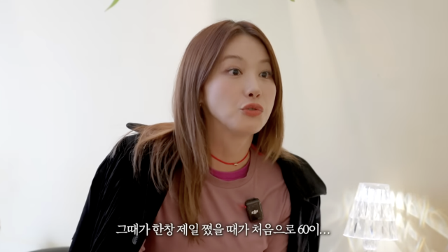 유튜브 채널 '인영인영'