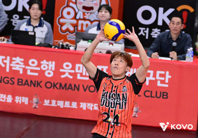 하마다 쇼타./KOVO