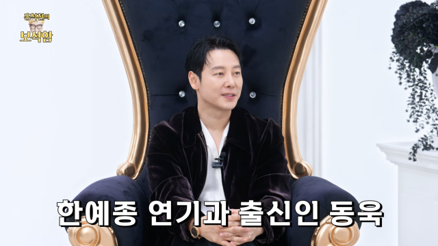 유튜브 채널 '홍석천의 보석함'