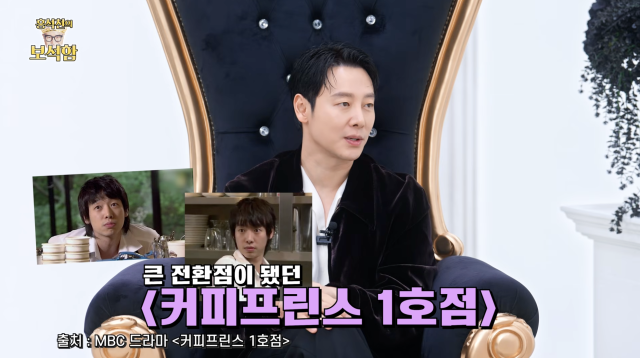 유튜브 채널 '홍석천의 보석함'