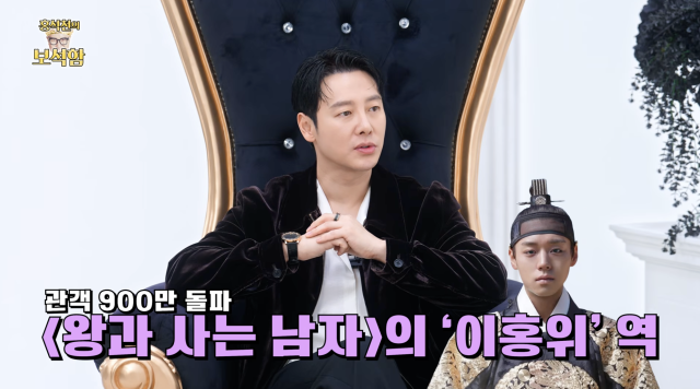 유튜브 채널 '홍석천의 보석함'