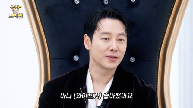 유튜브 채널 '홍석천의 보석함'