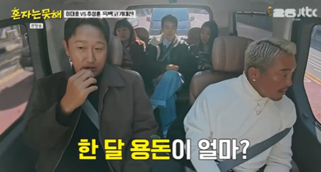 프로야구 선수 출신 이대호(왼쪽)와 격투기 선수 출신 방송인 추성훈./JTBC 예능 ‘혼자는 못해’