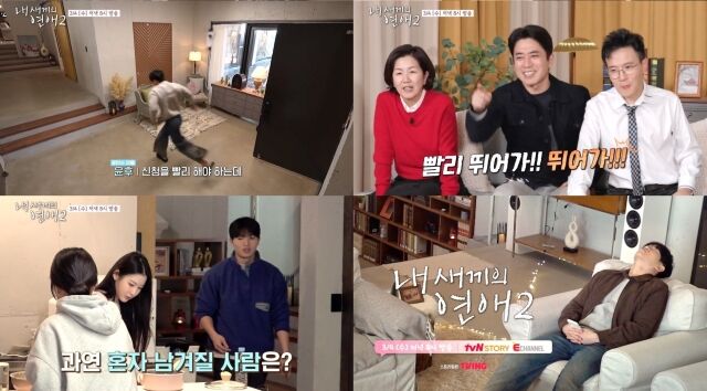 사진제공 = tvN STORY & E채널