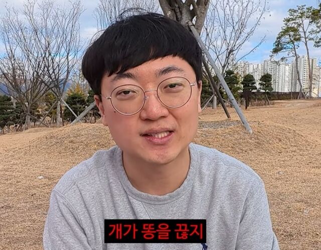 / 김선태 유튜브