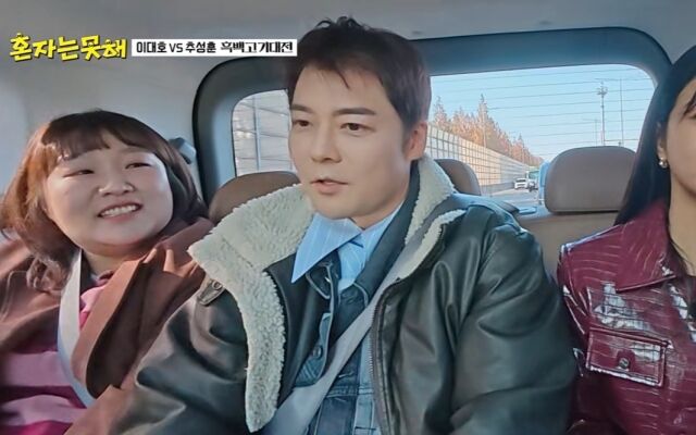 '혼자는 못해'/JTBC