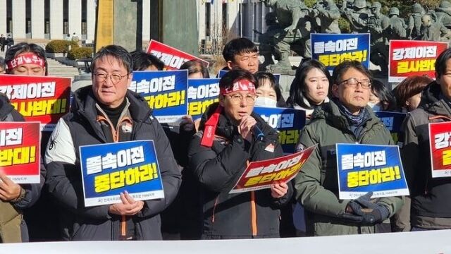 HMM 육상노조가 지난 1월 서울 용산 대통령실 앞에서 연 기자회견 모습. /HMM 육상노조