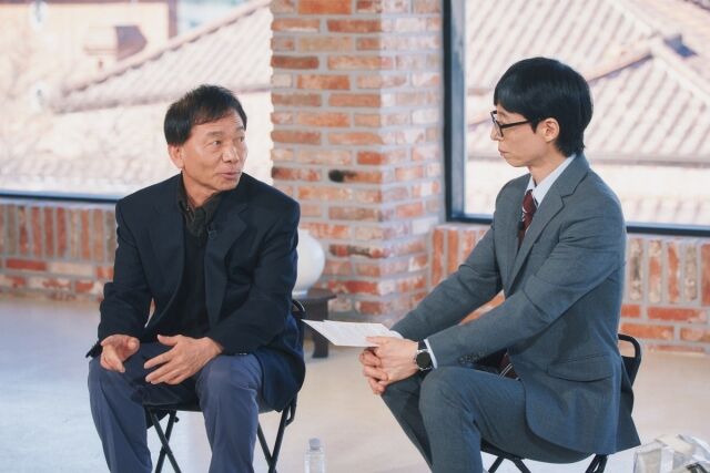 / tvN '유 퀴즈 온 더 블럭'