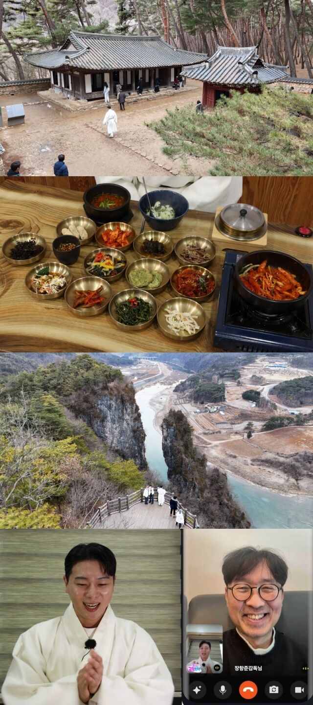 KBS 1TV '6시 내고향'/KBS 1TV '6시 내고향'