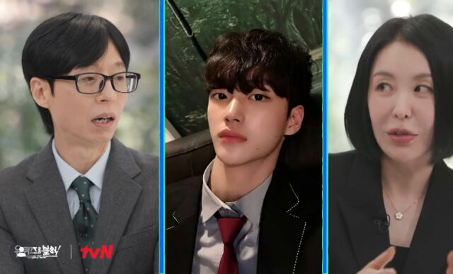 '유퀴즈'./tvN