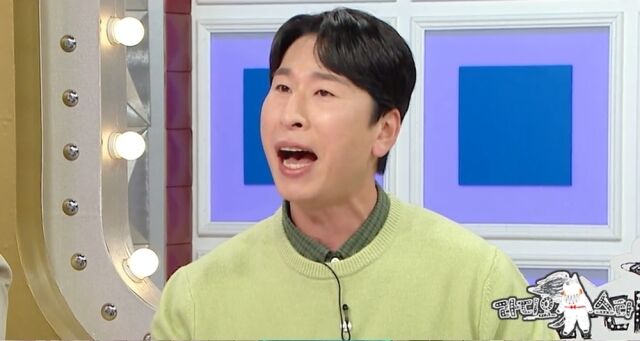 / MBC '라디오스타'