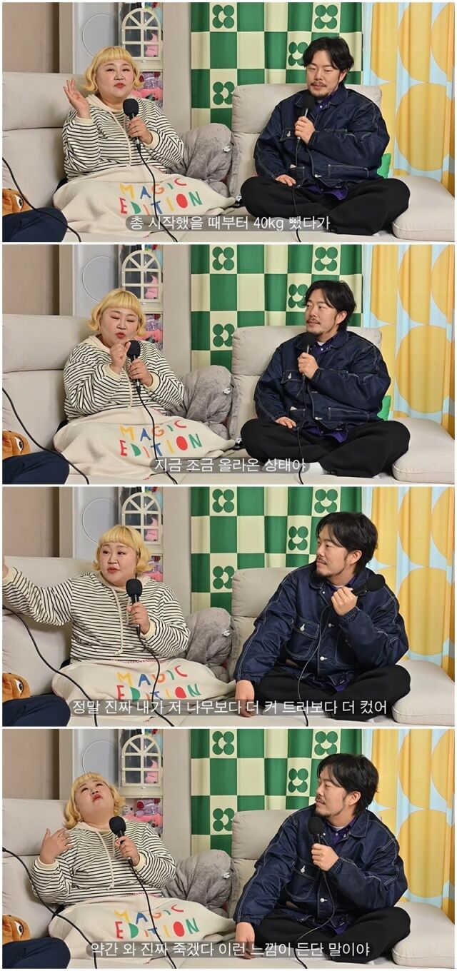 홍윤화, 김민기./유튜브